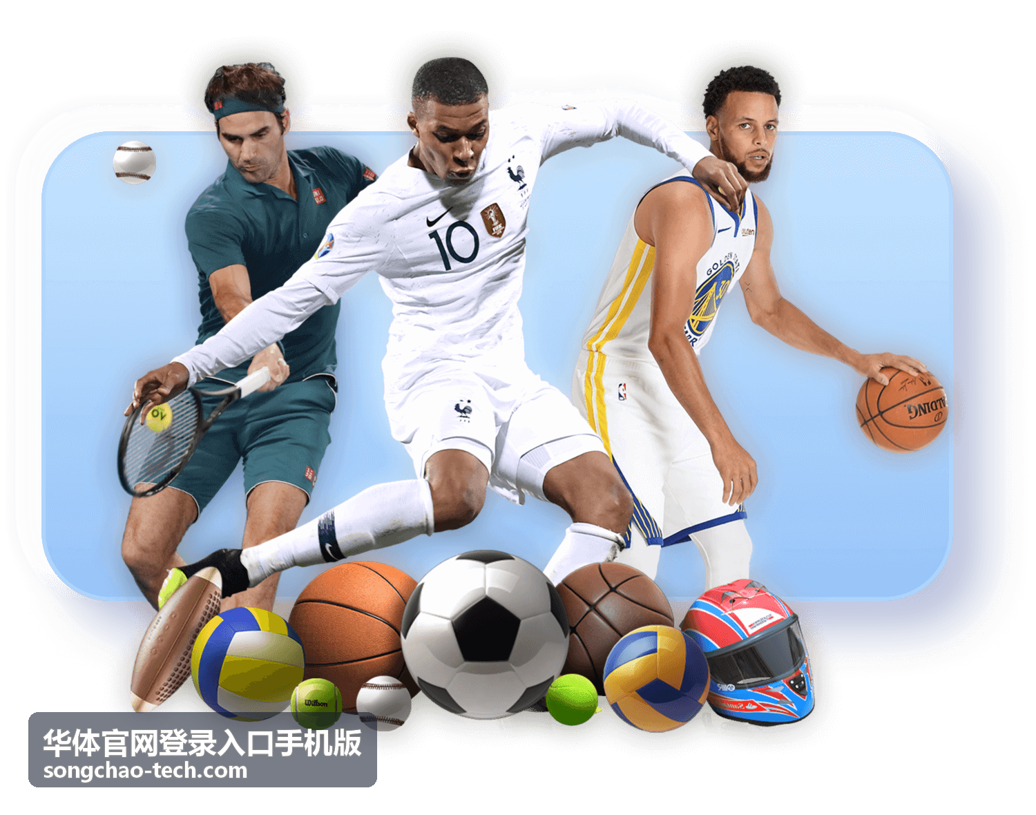 华体官网登录入口手机版 首页频道总览配图